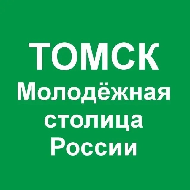 Томский базовый медицинский колледж⚕️