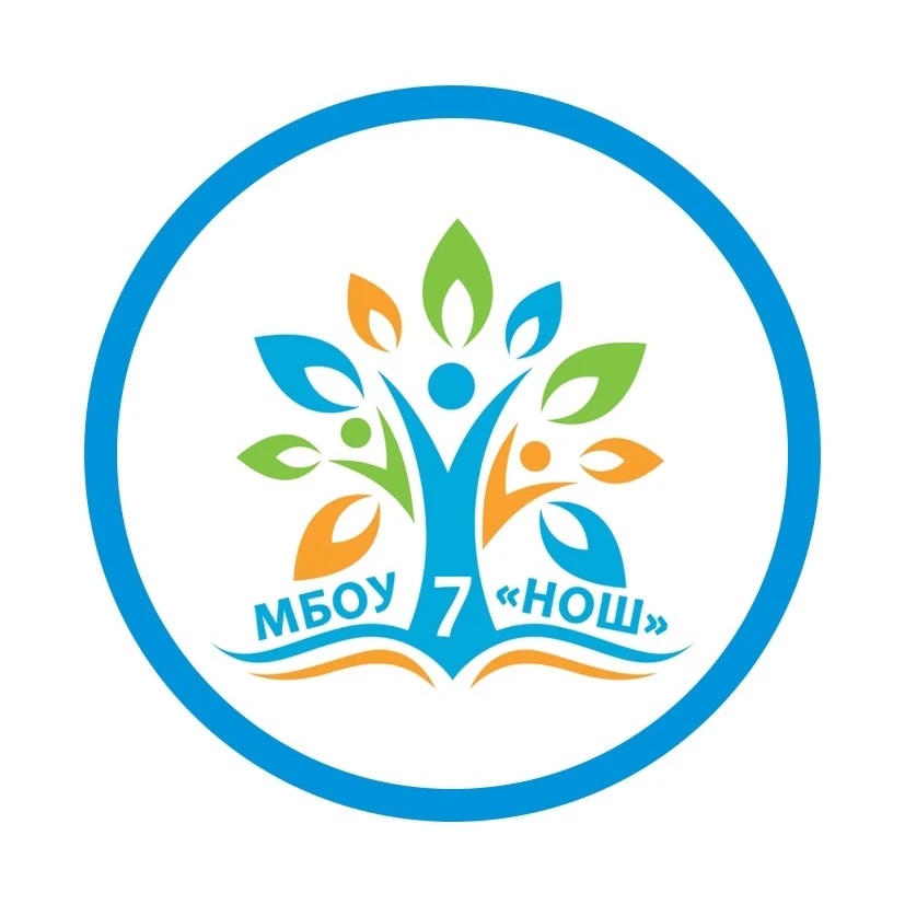 МБОУ "НОШ N7" г. Коркино
