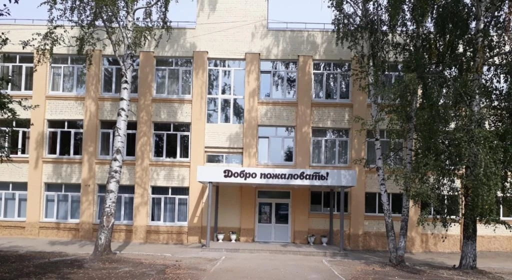 МБОУ "СОШ № 2" Алатырского МО ЧР