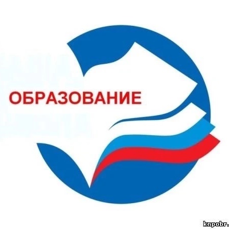 Управление образования Администрации ММО