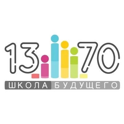 ГБОУ Школа № 1370