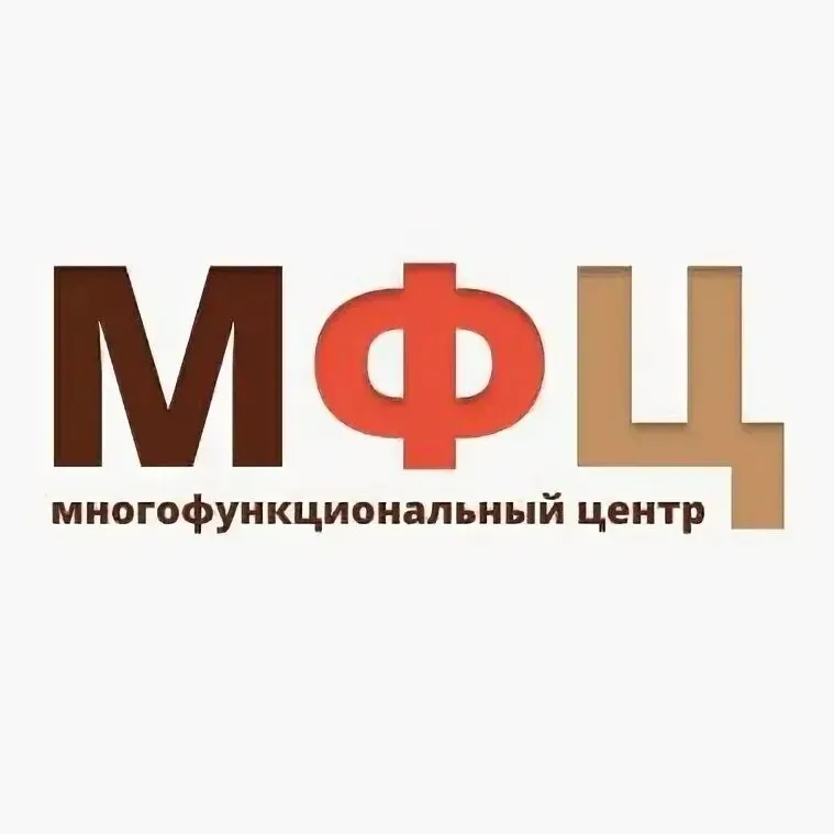 Про Многофункциональный Центр — Группа Макс рейтинг Аватар Группа Про Многофункциональный Центр — рейтинг Max