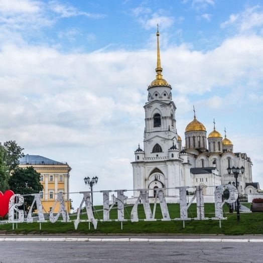 Подслушано Владимир (33 регион) — Группа Макс рейтинг Аватар Группа Подслушано Владимир (33 регион) — рейтинг Max