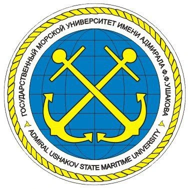 Государственный морской университет имени адмирала Ф.Ф.Ушакова