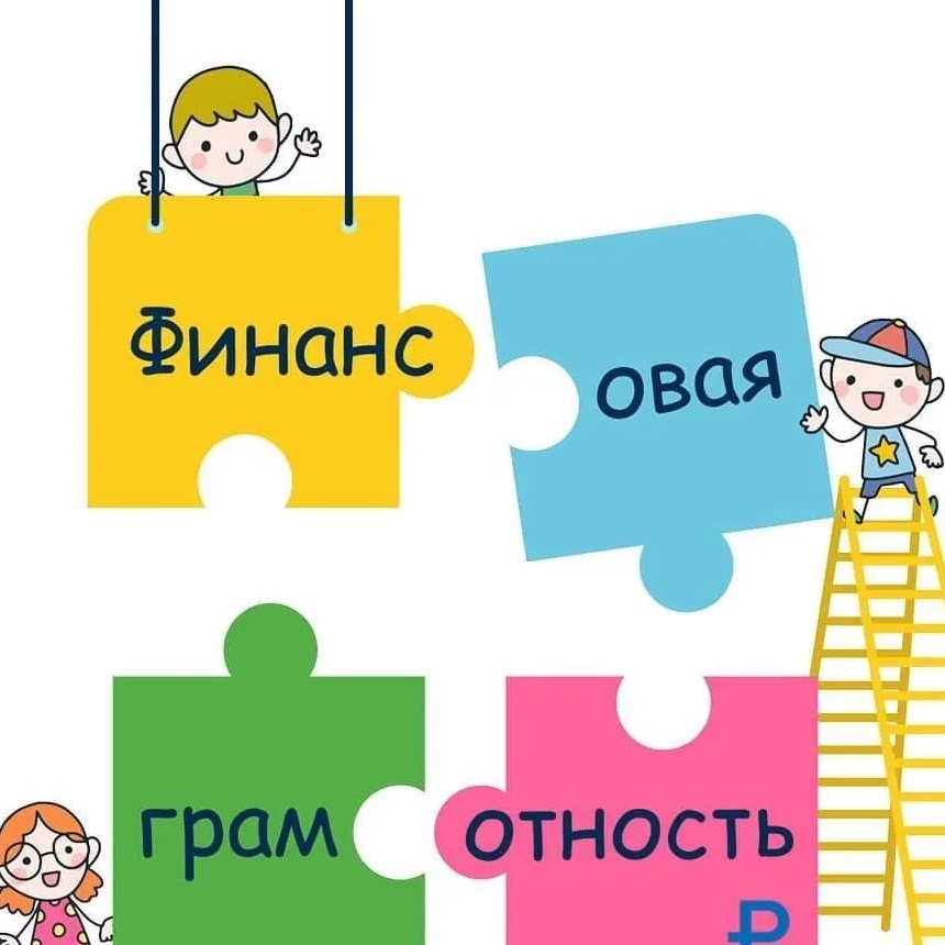 Иконка Группа Общение Ростов на тему личностного роста в сфере финансов — портал Max