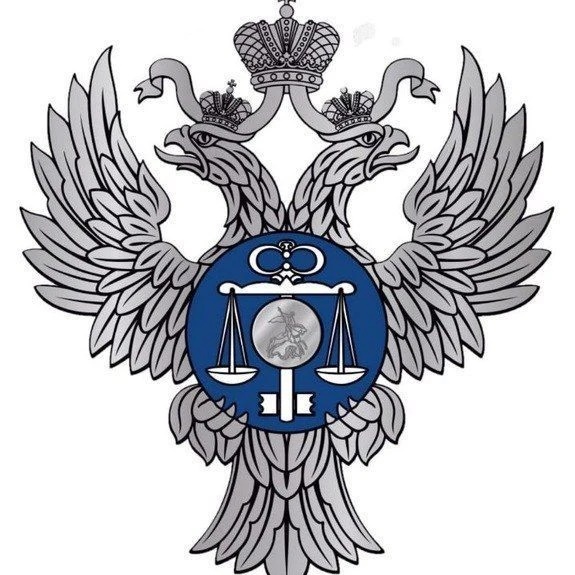 УФК по Республике Башкортостан