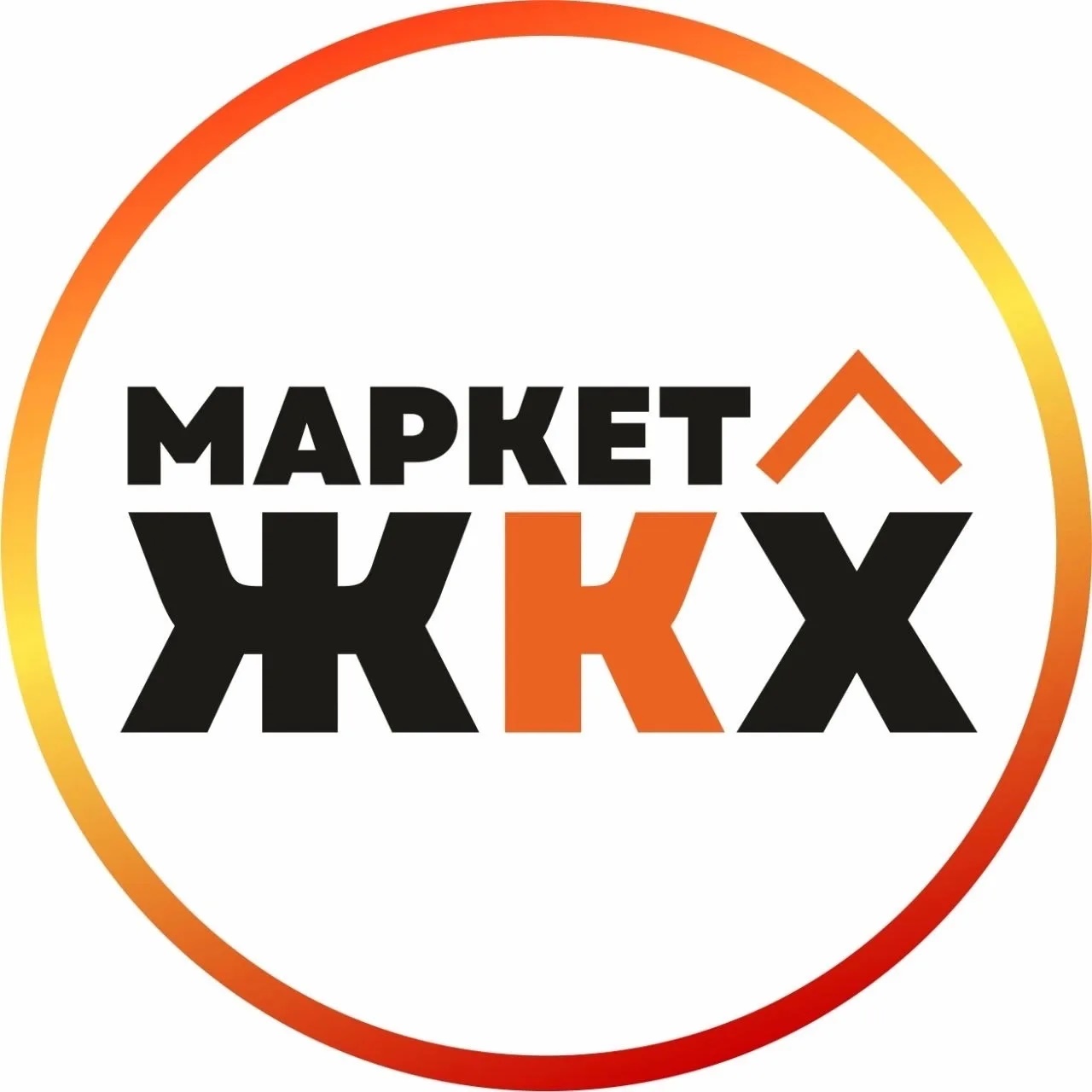 Маркет ЖКХ