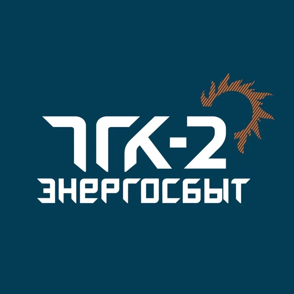 ООО «ТГК-2 Энергосбыт»