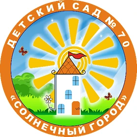 КАНАЛ МАДОУ д/с № 70 "Солнечный город"