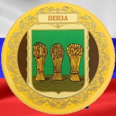 Интересная Пенза | новости