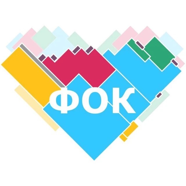 ФОК Белогорск