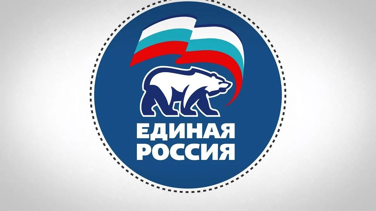 На страже интересов / Вместе к цели