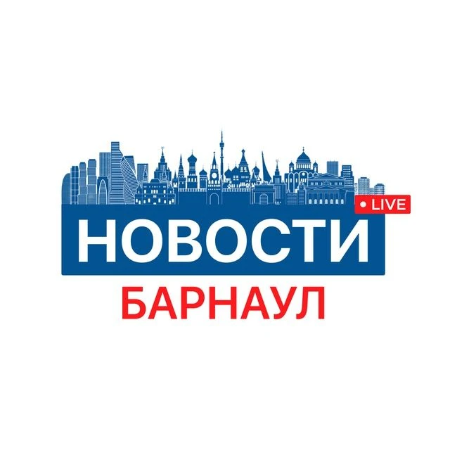 Новости Барнаула 24/7. Алтайский край, Алейск, Рубцовск, Бийск, Камень, Топчиха, Калманка, Павловск, Новоалтайск, Присягино, Южный