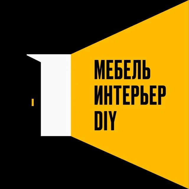 Мебельное дело | интерьер, DIY