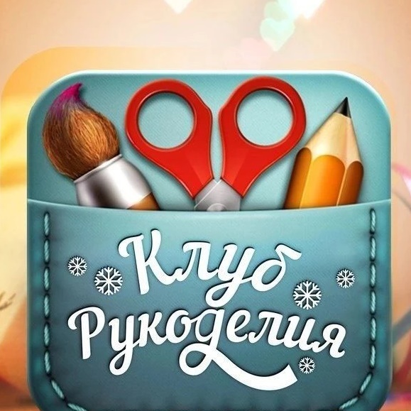 Вязание Рукоделие Творчество + Полезные лайфхаки + Выкройки
