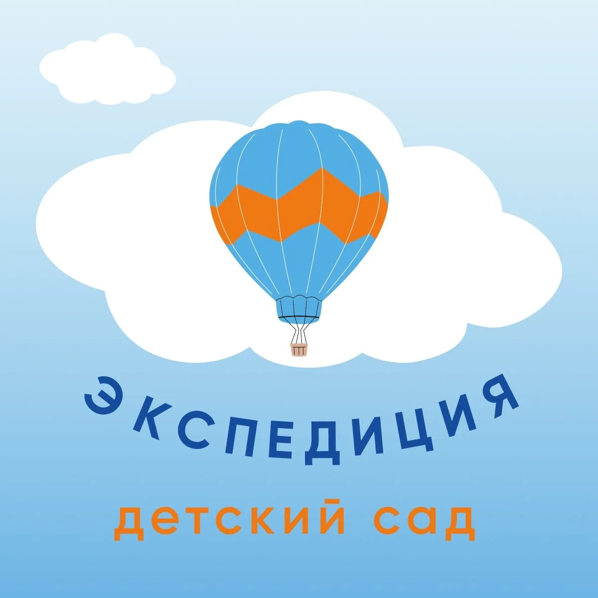 МАДОУ 210