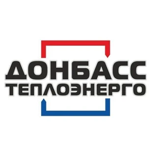 ГУП ДНР "ДОНБАССТЕПЛОЭНЕРГО"