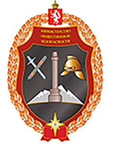 Министерство общественной безопасности Свердловской области