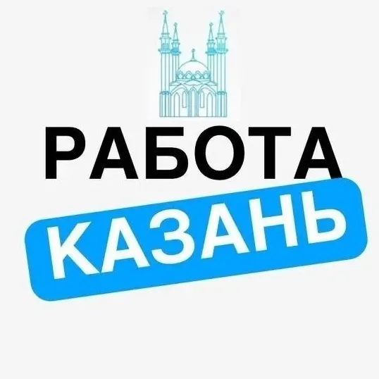 Казань Шабашка Работа — Группа Макс рейтинг Аватар Группа Казань Шабашка Работа — рейтинг Max