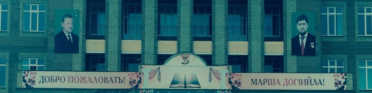 МБОУ "СОШ№2 с.Правобережное"