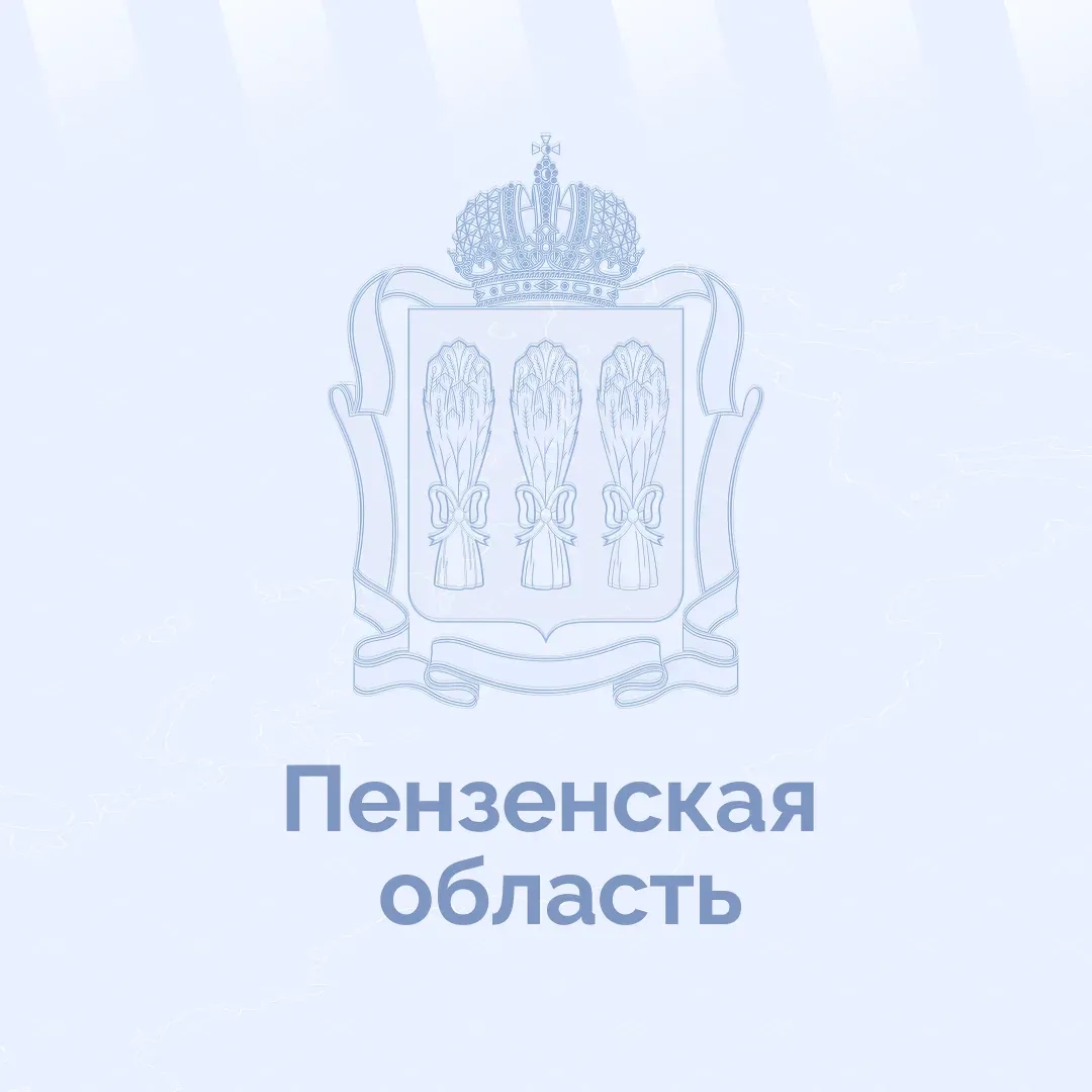 Пензенская область — Канал Макс рейтинг Аватар Канал Пензенская область — рейтинг Max