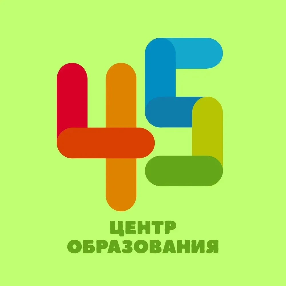 МБОУ Ц0 №45