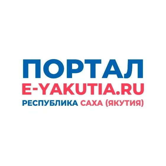 Портал E-Yakutia.ru