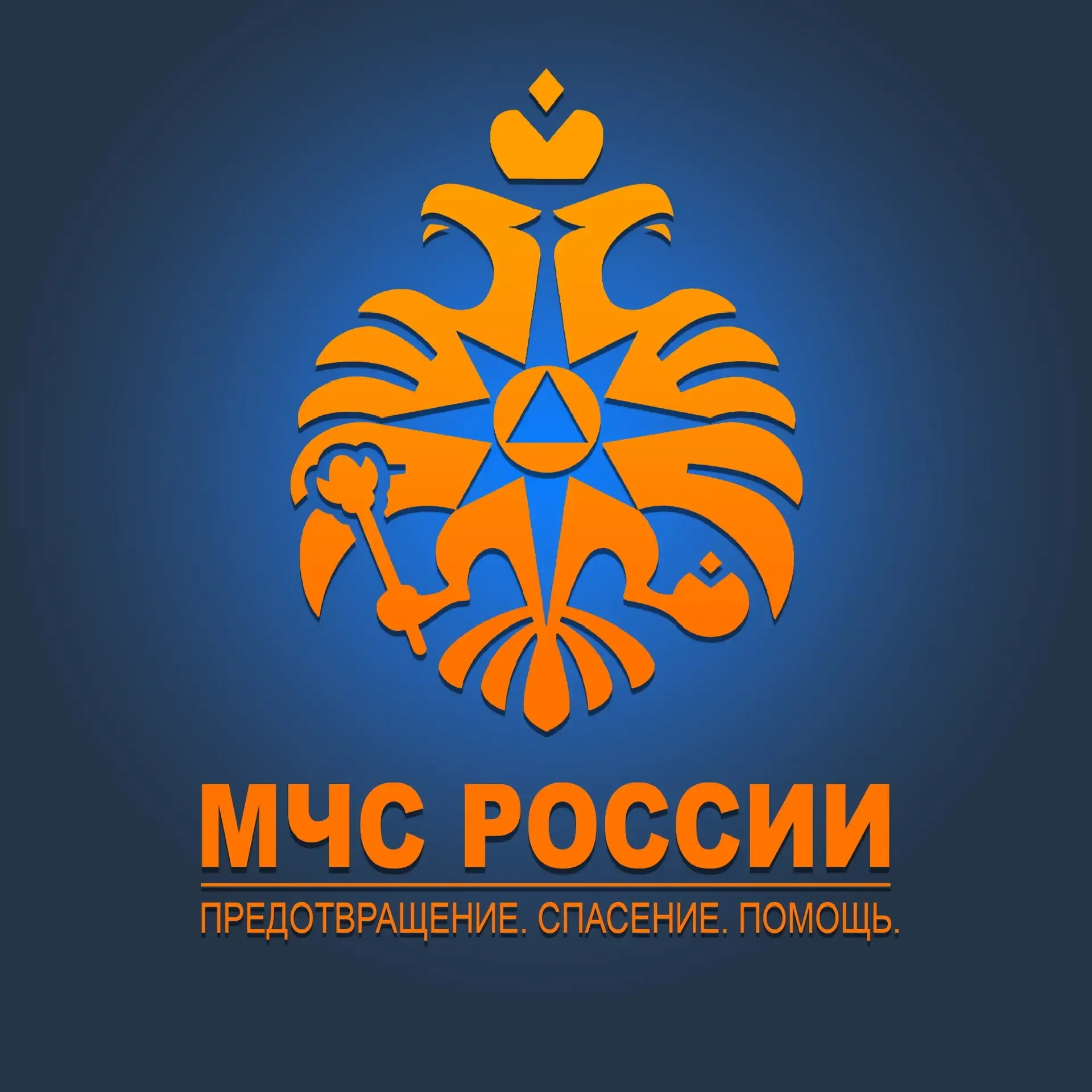 МЧС России — Канал Макс рейтинг Аватар Канал МЧС России — рейтинг Max