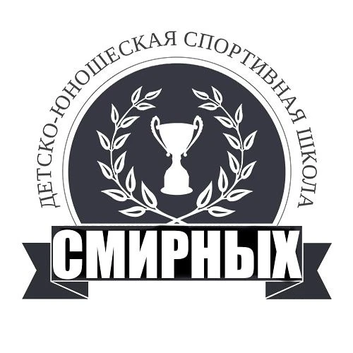 МАУ ДО "СШ СМИРНЫХ"