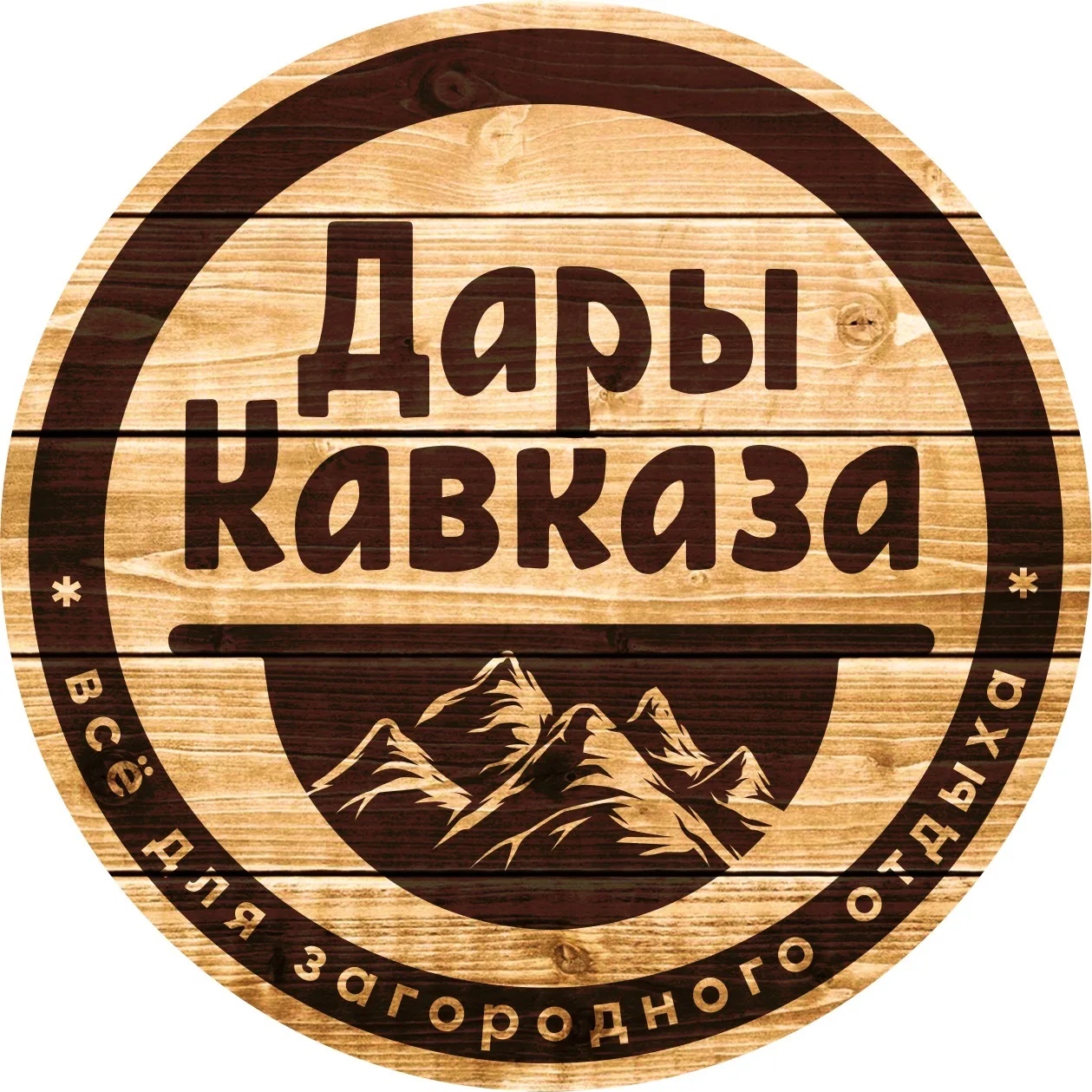 Дары Кавказа