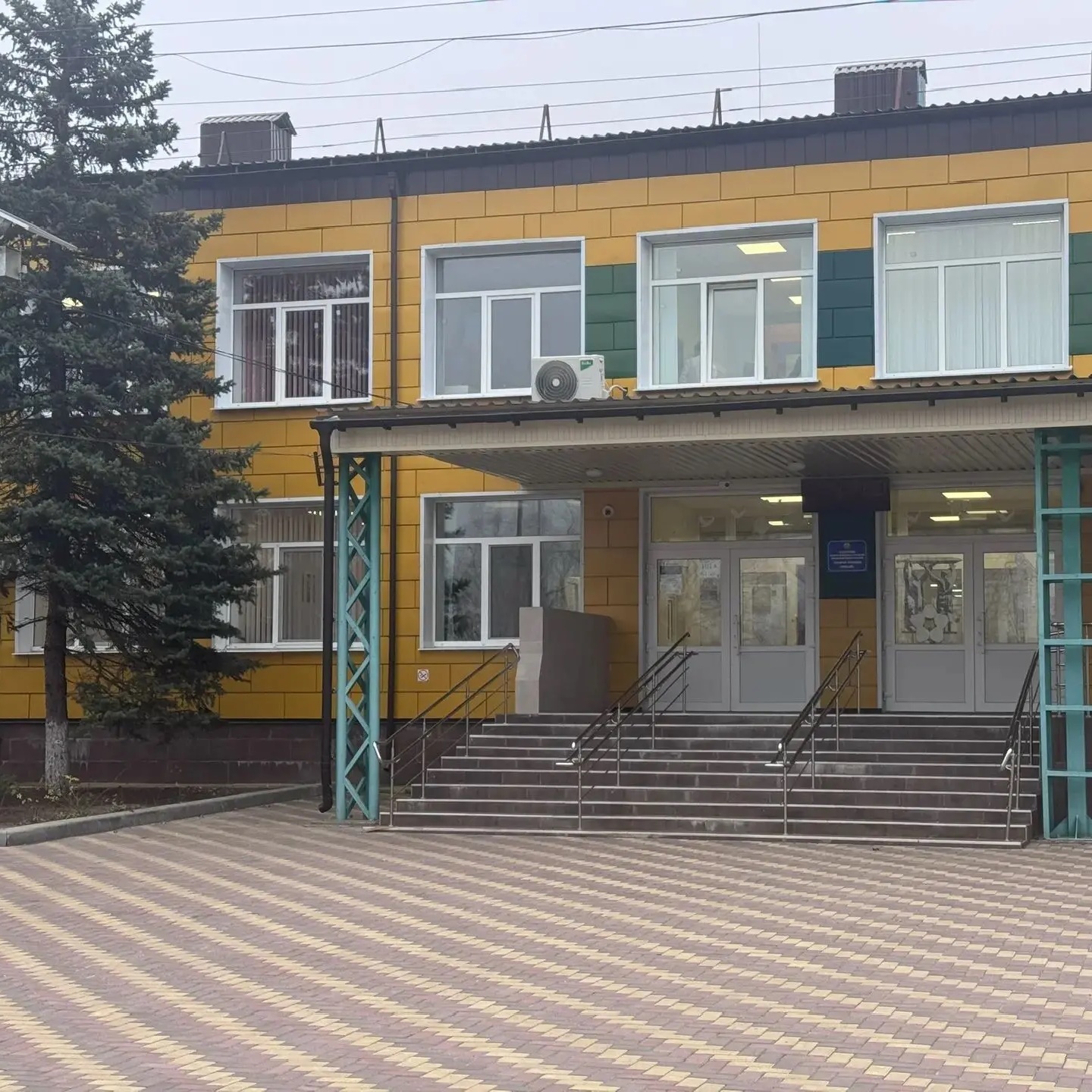 ГБОУ ЛНР "СЛГ" Станично-Луганская гимназия