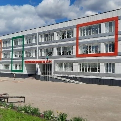 МБОУ СОШ №4 Новый Оскол Белгородской области