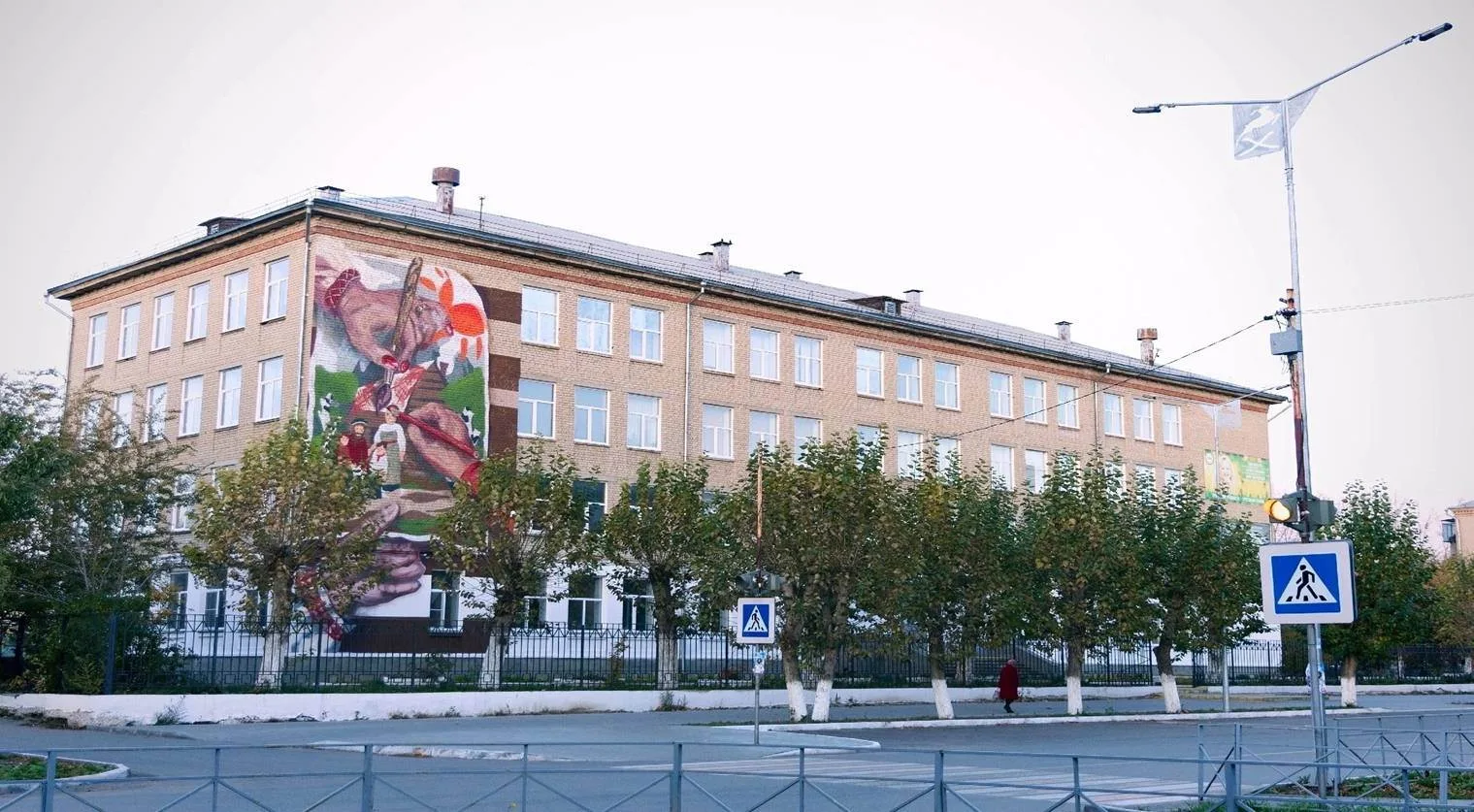 Школа № 1 г. Южноуральска