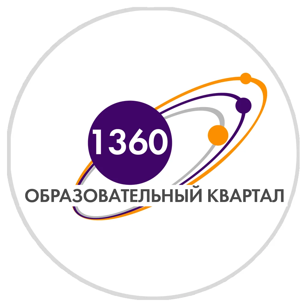 ГБОУ Школа №1360