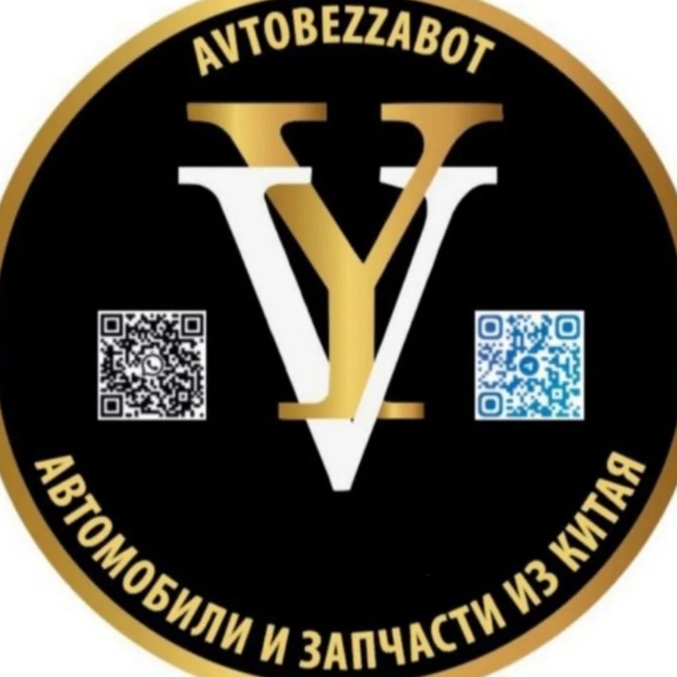АВТОБЕЗЗАБОТ Китай | Автомобили из Китая без посредников