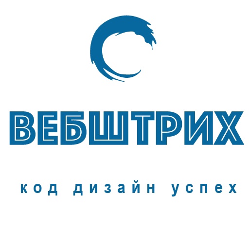 ВебШтрих — Группа Макс рейтинг Аватар Группа ВебШтрих — рейтинг Max