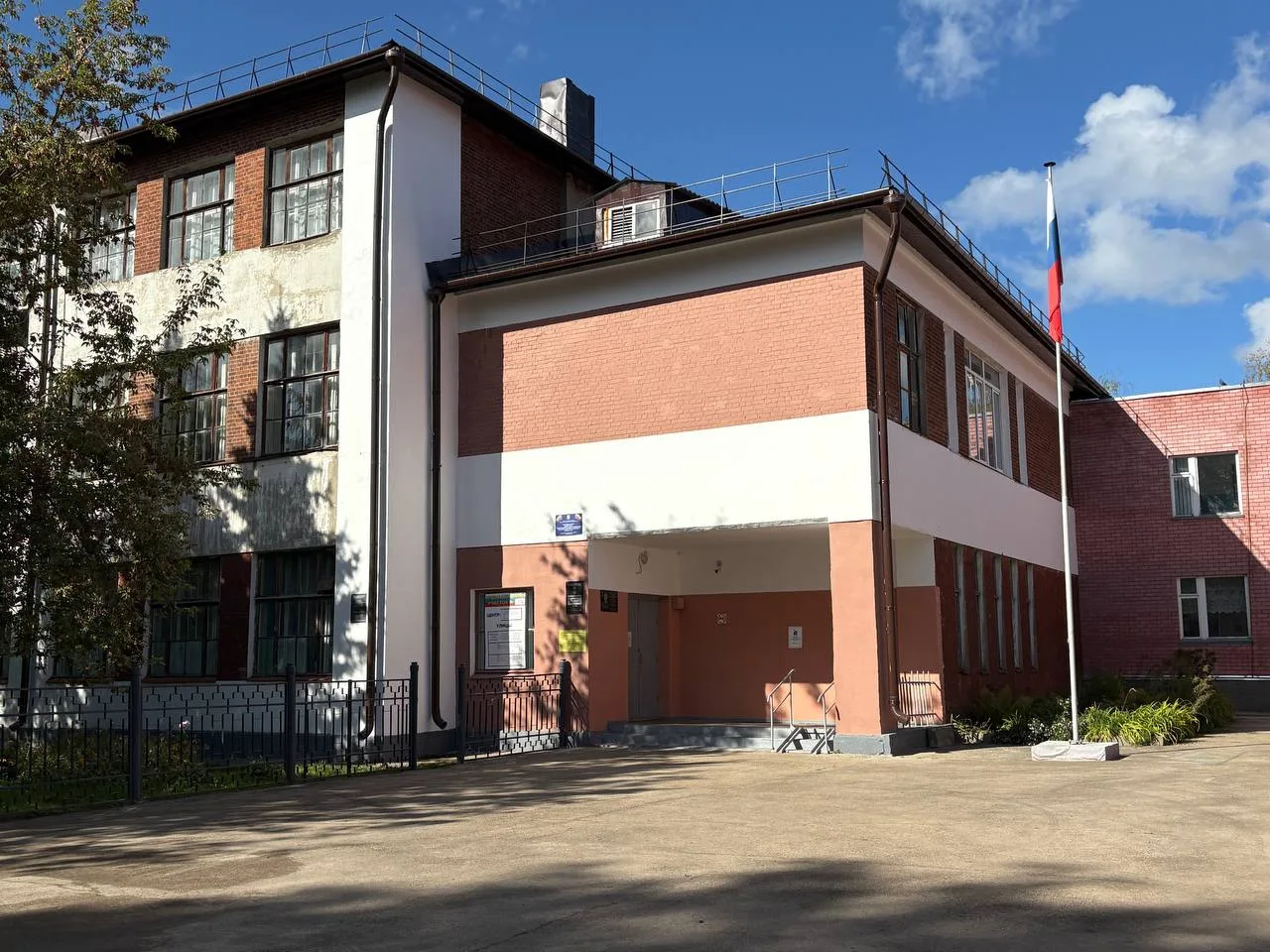 МБОУ "СОШ 12" Балахна