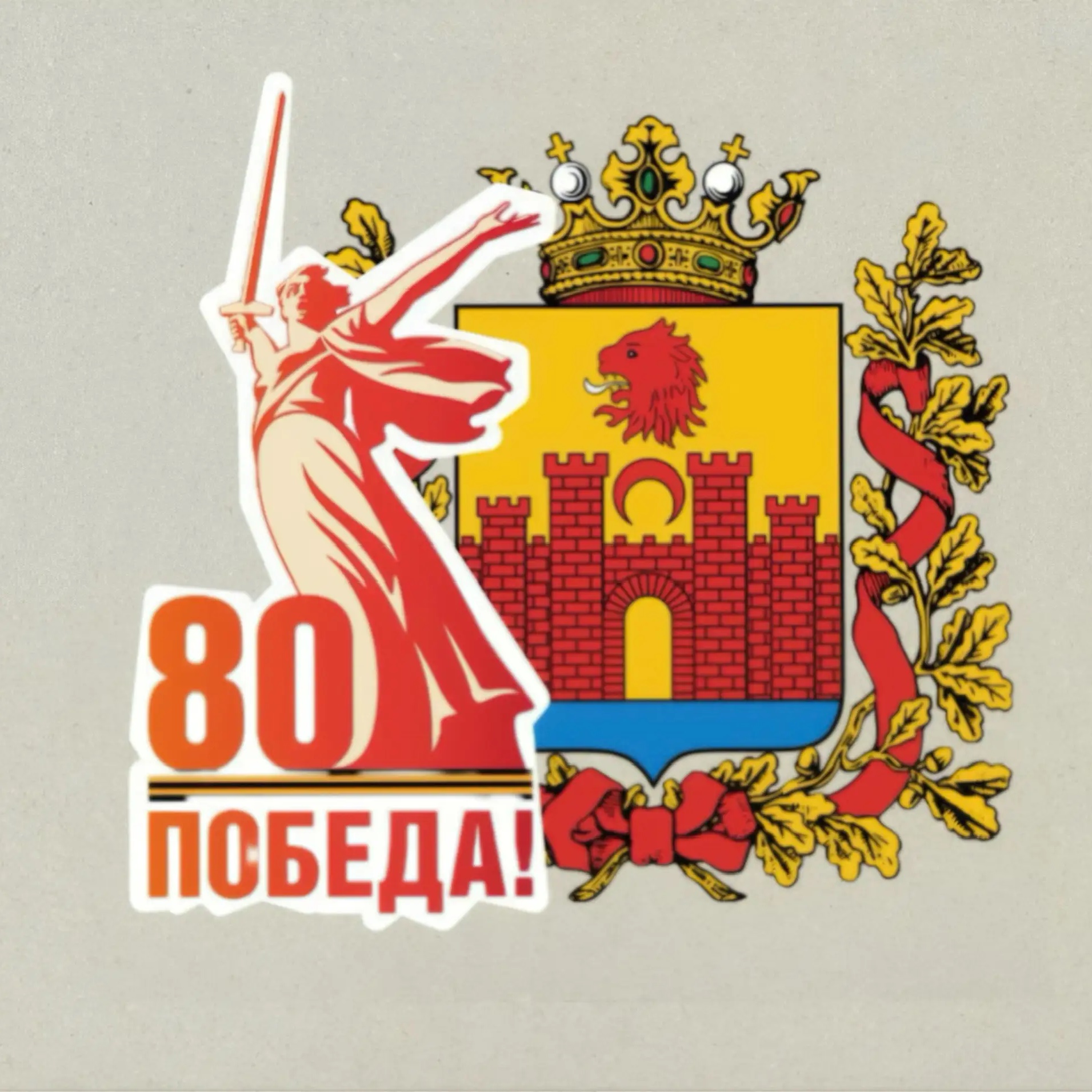Администрация г.Буйнакска