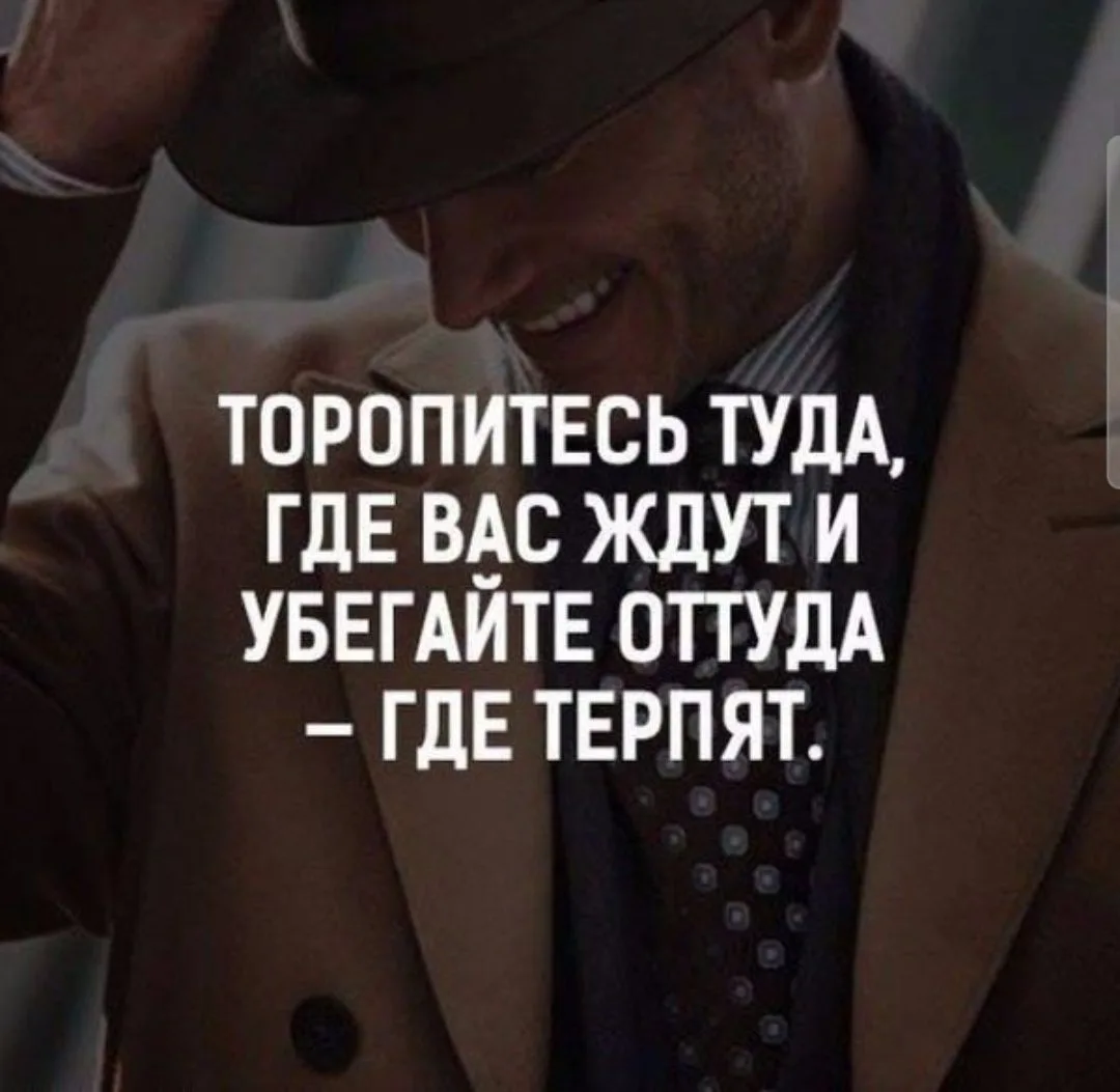 Цитаты для жизни