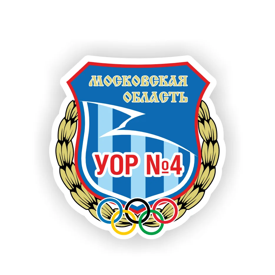 УОР №4 МО (Чехов)