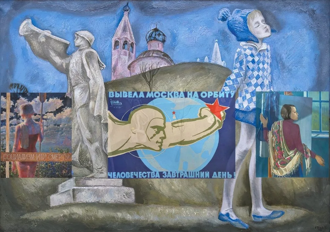 Художники СССР 1950-1990 | в MAX