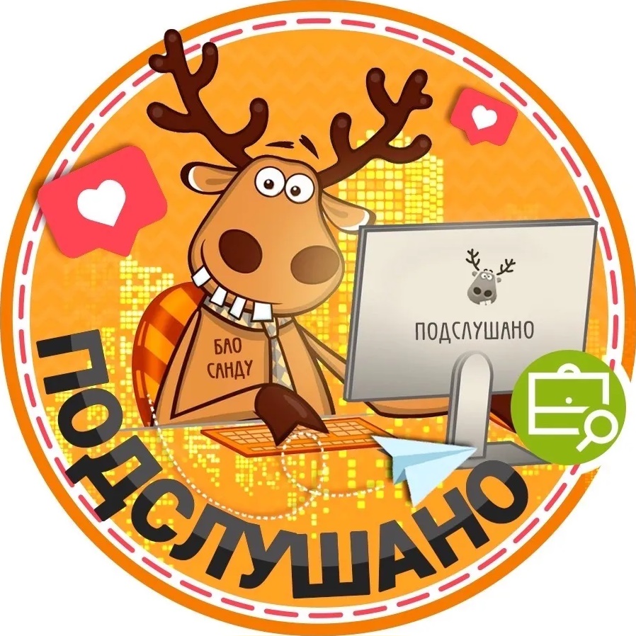 Подслушано Заволжье | Городец | Нижний Новгород