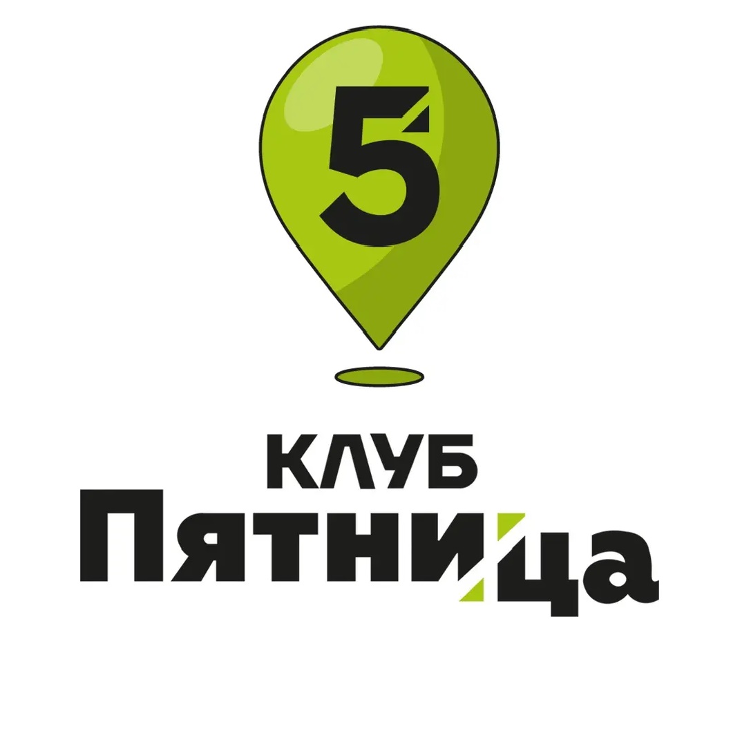 Канал Клуба Пятница | Авторские туры | Мероприятия