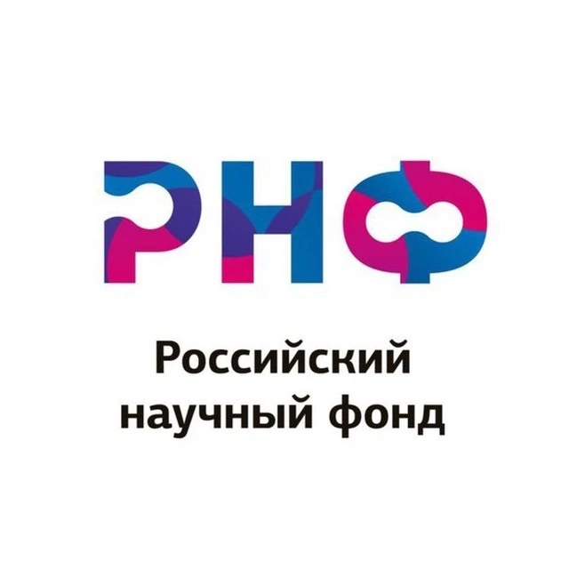 РНФ