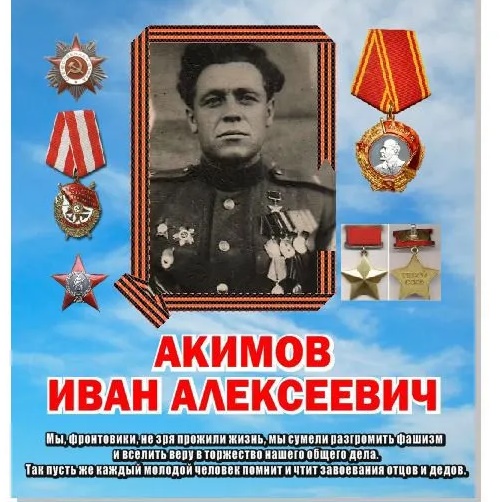 МАОУ "СОШ №3" От успе а в школе - к успе у в жизни