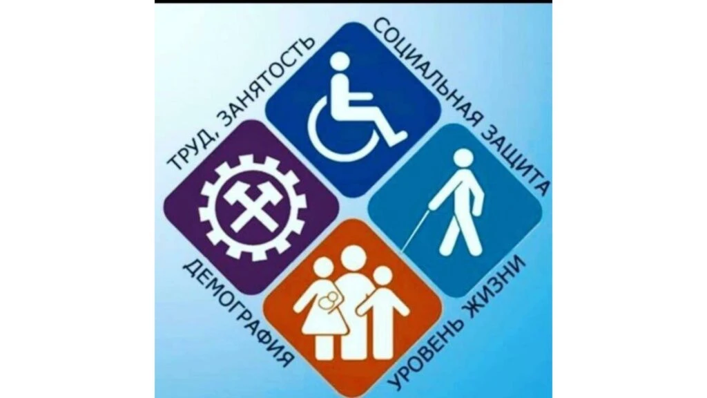ТКЦСОН города Дербента и Дербентского района