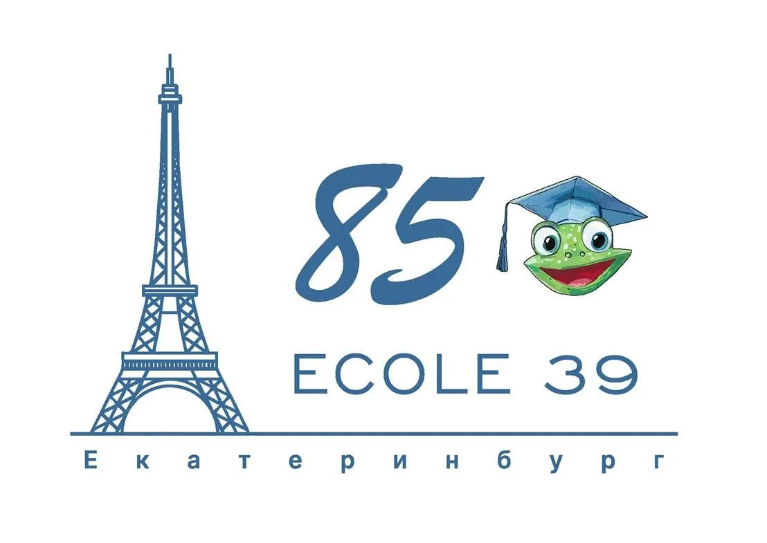 Новости гимназии №39 г.Екатеринбурга