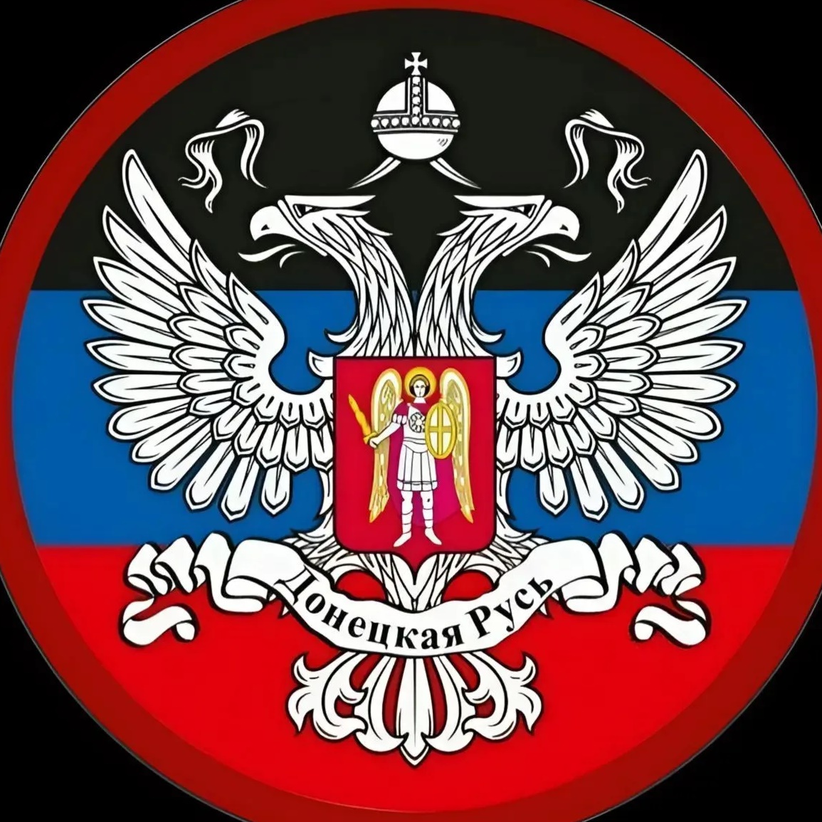 АТО Донецк новости