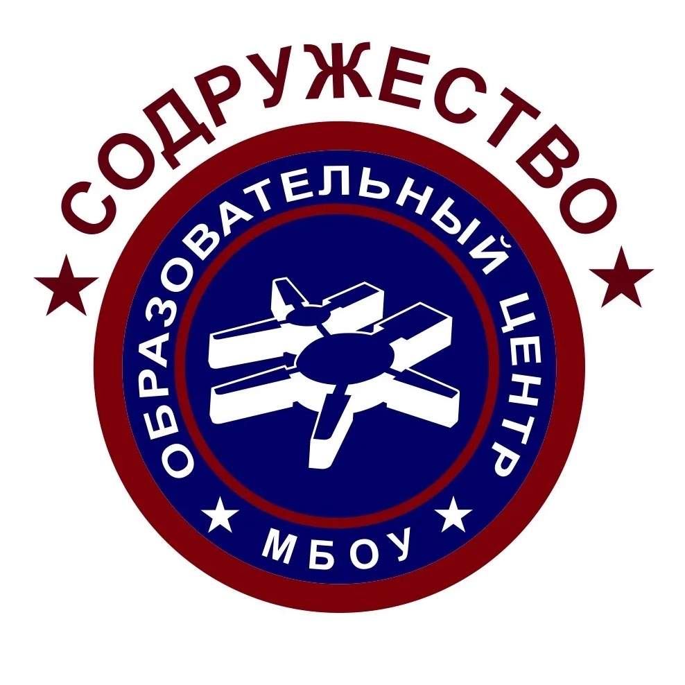 Образовательный центр «Содружество»