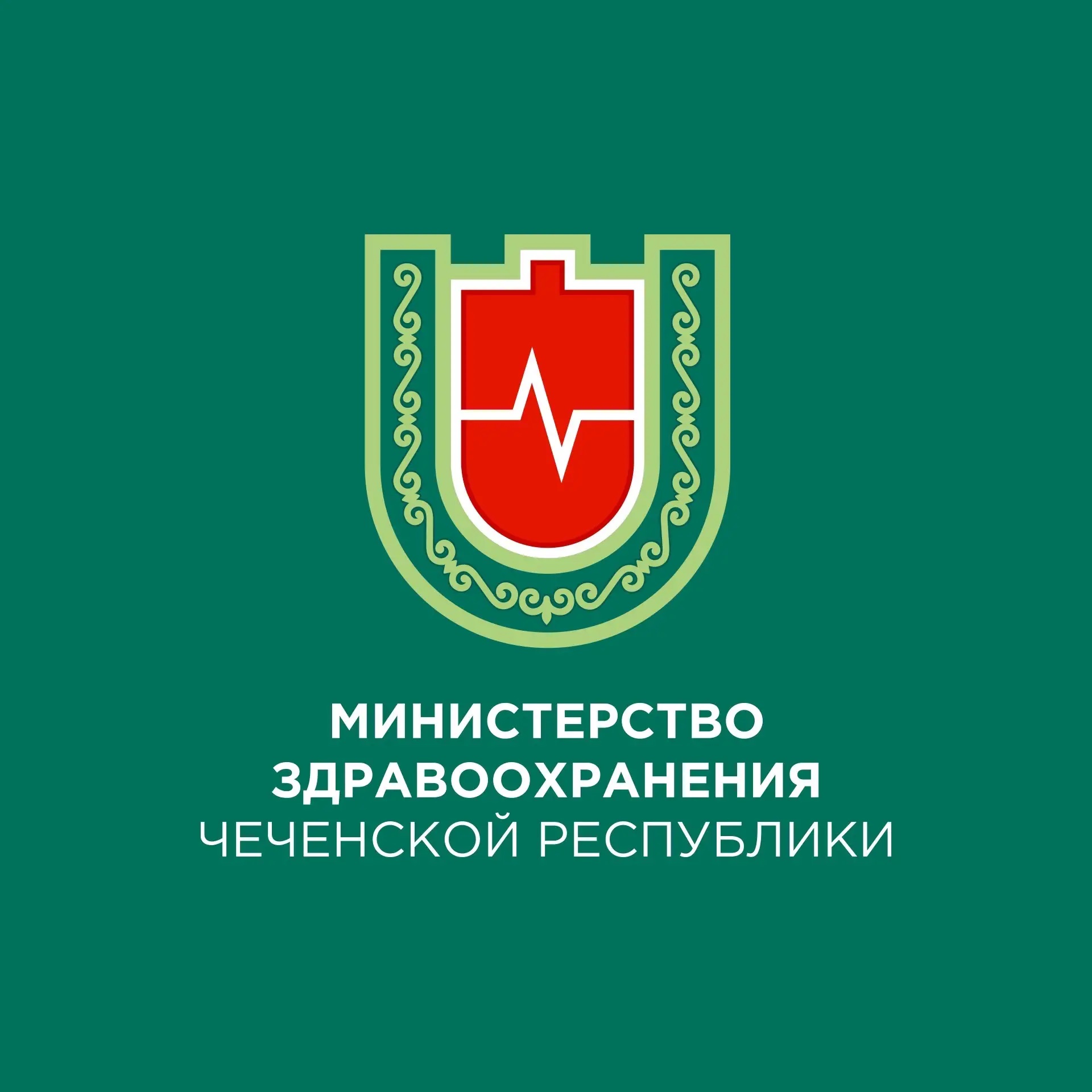 Министерство здравоохранения Чеченской Республики